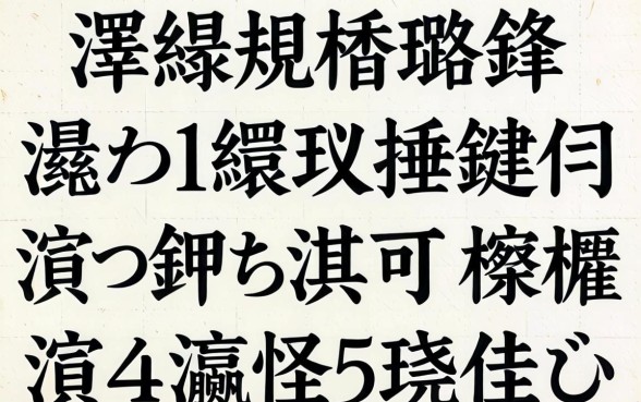 瀹规槗璐锋灏忛缃戣捶鏈夊摢浜涳紵鑰佸摜浜叉祴杩欎簲涓彛瀛愪笅娆剧ǔ