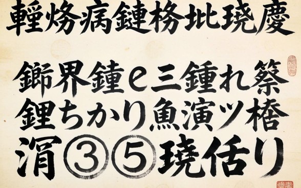 鏈夋病鏈夋棤瑙嗛粦鐧界殑鍙ｅ瓙鍟婏紵鑰佸摜浜叉祴杩欎簲涓笅娆剧ǔ