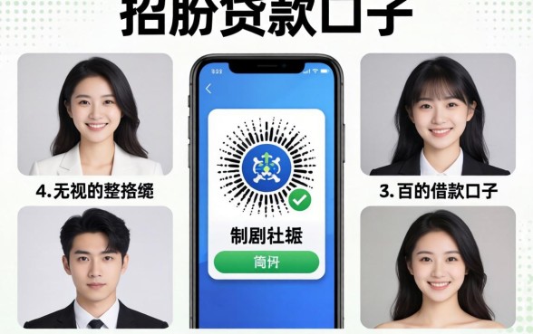 最新刷脸贷款口子，整理五个无视黑白百分百下款的借款口子