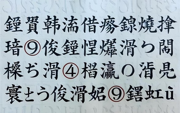 鍘嬭韩浠借瘉鍊熼挶鍙俊鍚楋紵瀹炴祴杩欏嚑涓彛瀛愶紝涓嶇湅寰佷俊涓嬫鎸虹ǔ