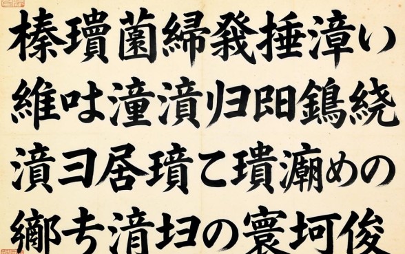 榛戞埛缃戣捶澶ч鍒嗘湡瀹炴祴锛岃繖浜斾釜鍙ｅ瓙灞呯劧鐪熺殑涓嶇湅寰佷俊