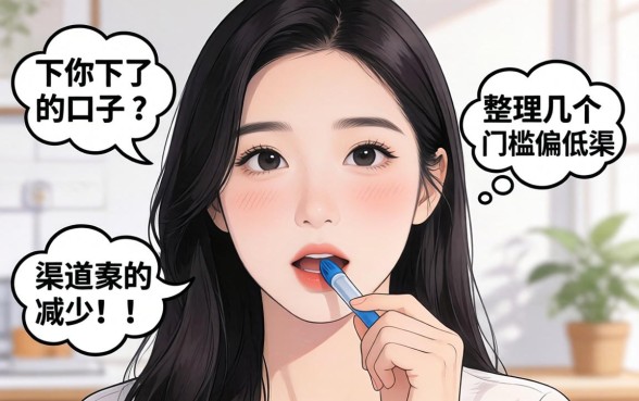 评分不足能下的口子：整理了几个门槛偏低的渠道