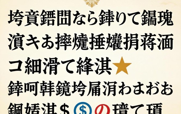 閬垮潙鎸囧崡锛氱洏鐐瑰摢浜涘皬棰濊捶娆捐蒋浠朵細涓婂緛淇★紝鍒嗕韩鍑犱釜涓嶅お鐪嬪緛淇$殑鍙e瓙