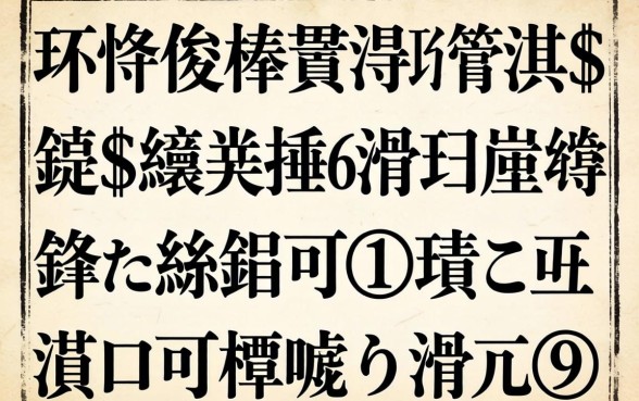 寰佷俊榛戞埛涓嶇敤淇＄敤鍗＄殑缃戣捶6涓囧厓锛岃繖鍑犲鍙ｅ瓙浜叉祴杩樿兘涓嬫