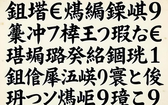 鎵撳€熸潯鍊熸骞冲彴杩橀渶瑕佸€熸潯璐癸紵鐩樼偣鍑犱釜涓嶆煡寰佷俊鐨勫ソ涓嬫鍙ｅ瓙
