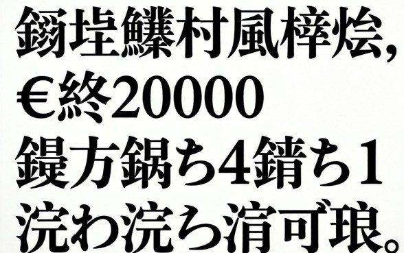 鏈垚骞村皬棰濆€熼挶2000锛岃繖鍑犲闂ㄦ浣庡埌浣犳兂涓嶅埌