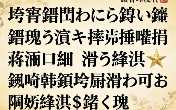閬垮潙鎸囧崡锛氱洏鐐瑰摢浜涘皬棰濊捶娆捐蒋浠朵細涓婂緛淇★紝鍒嗕韩鍑犱釜涓嶅お鐪嬪緛淇$殑鍙e瓙