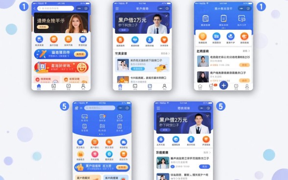 逾期下款的平台有哪些软件，陈列五个黑户借2万元秒下网贷口子app