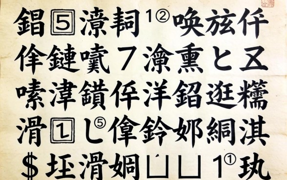 鍙湁韬唤璇佹墜鏈哄彿涔熻兘鍒嗘湡锛熺洏鐐逛簲涓笉鐪嬪緛淇＄殑涓嬫璺瓙