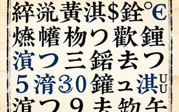 缁戝畾淇＄敤鍗″€熼挶杞欢鏈夊摢浜涳紵鐩樼偣5涓笉鏌ュ緛淇＄殑涓嬫璺瓙