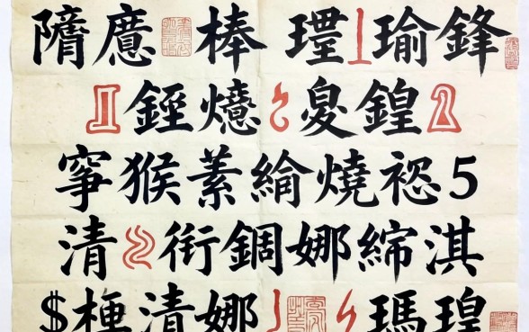 閾惰榛戞埛璐锋鍔炵悊鍝寮猴紵瀹炴祴5涓笉鐪嬪緛淇＄殑涓嬫璺瓙