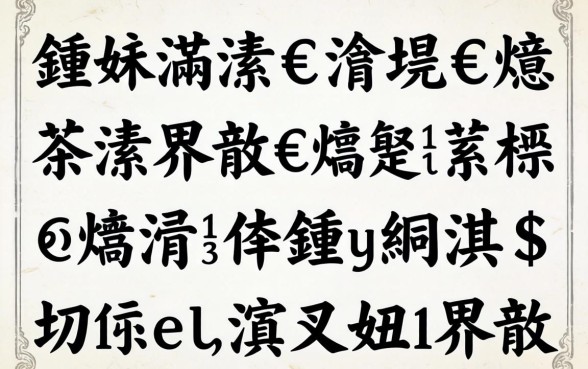 鎵嬫満浠€涔堝€熼挶濂界敤鍙堝畨鍏紵杩欎簲涓笉鏌ュ緛淇$殑鍙e瓙浜叉祴鑳界敤
