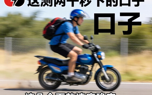 实测两千秒下的口子,这几个下款速度确实快