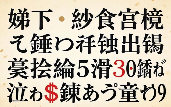 娣卞缈婚亶搴旂敤鍟嗗簵锛岀粓浜庢寲鍒拌繖5涓笉鏌ュ緛淇$殑鍊熼挶璺瓙