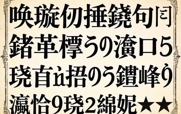 韬唤璇佽捶娆句笉鐢ㄥ埛鑴革紝杩欏嚑瀹朵笅娆剧ǔ鐨勯粦鎴峰彛瀛愪綘璇曡繃娌★紵