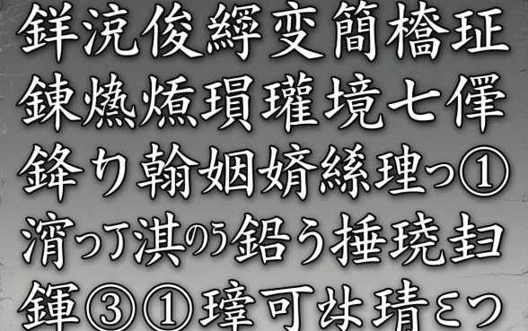 寰佷俊鑺变簡杩樿兘鍊熷埌閽卞悧锛熶翰娴嬭繖鍑犲涓嶇敤淇¤獕鐨勮捶娆炬湁鍝簺闈犺氨鍙ｅ瓙
