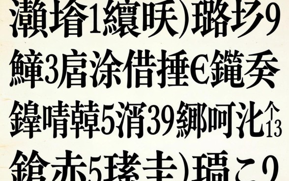 灏忛缃戜笂璐锋鍝釜濂借捶涓€鐐癸紵鍒嗕韩5涓笉鐪嬪緛淇′篃鑳戒笅娆剧殑鍙ｅ瓙