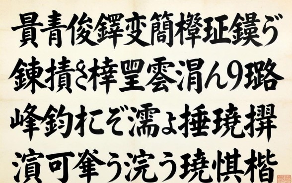 寰佷俊鑺变簡杩樿兘鍦ㄥ摢鍊燂紵杩欎簲涓綉璐峰钩鍙板彲浠ヨ捶娆撅紝浜叉祴闂ㄦ浣庢斁娆惧揩