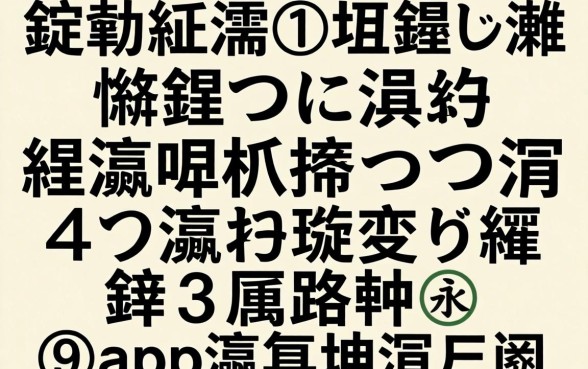 鍏勫紵浠埆鍐嶇瀻鎶樿吘浜嗭紝瀹炴祴杩欏嚑涓彛瀛愬憡璇変綘鍝釜璐锋app瀹规槗涓嬫