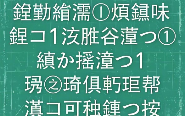 鍏勫紵浠埆鎱岋紝鐩樼偣浜斾釜鏃犺缃戣捶澶ф暟鎹笅娆惧钩鍙帮紝浜叉祴鏈夋按