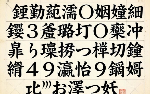 鍏勫紵浠疄娴嬶細鍝釜璐锋骞冲彴绉掍笅娆撅紵杩欎簲涓彛瀛愪笉鐪嬪緛淇″お缁欏姏