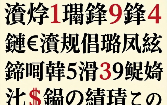 绾夸笂灏忛璐锋鍝鏈€瀹规槗璐凤紵鍒嗕韩5涓笉鐪嬪緛淇＄殑鑹績鍙ｅ瓙