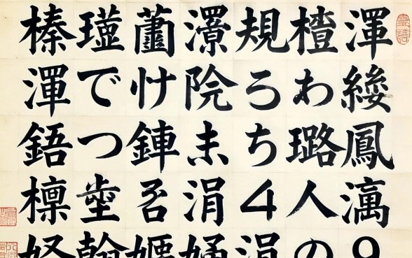 榛戞埛瀹规槗瀹℃牳閫氳繃鐨勫垎鏈熺綉璐凤紝杩欎簲涓彛瀛愪翰娴嬭兘涓嬫