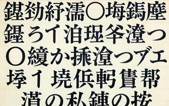 鍏勫紵浠埆鎱岋紝鐩樼偣浜斾釜鏃犺缃戣捶澶ф暟鎹笅娆惧钩鍙帮紝浜叉祴鏈夋按